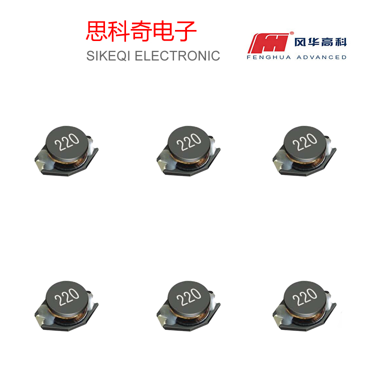 風華電感PBS1608系列_風華功率電感