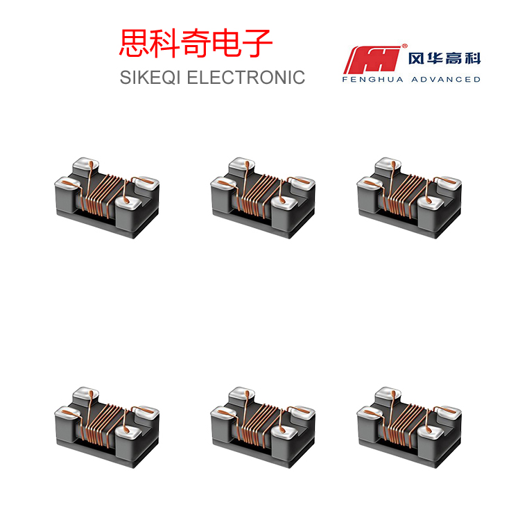 PBS系列功率電感_PBS5022貼片電感_風華貼片電感