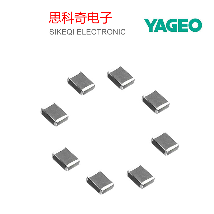 國巨1206/3216_貼片電容