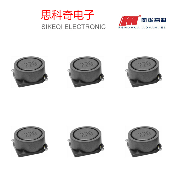 LBS系列功率電感_風華LBS6028貼片電感_風華功率貼片電感