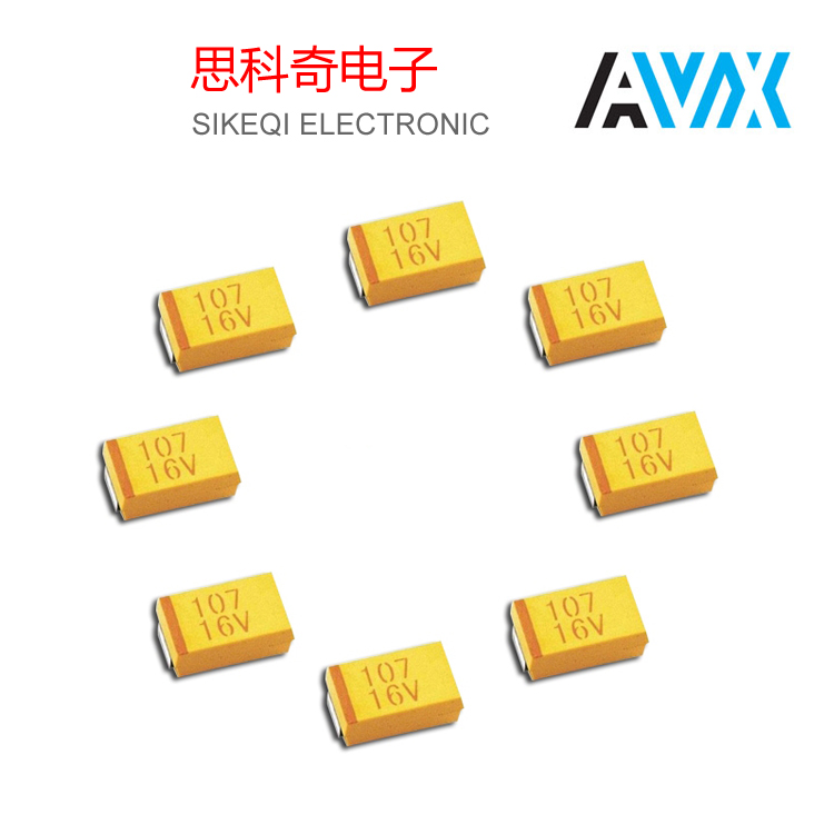 片式鉭電容_AVX貼片鉭電容_07e鉭電容