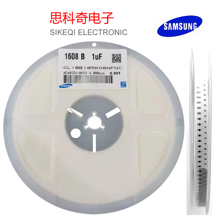 貼片電容 0603 X7R 1uF ±10% 16V CL10B105KO8NNNC 4K一盤