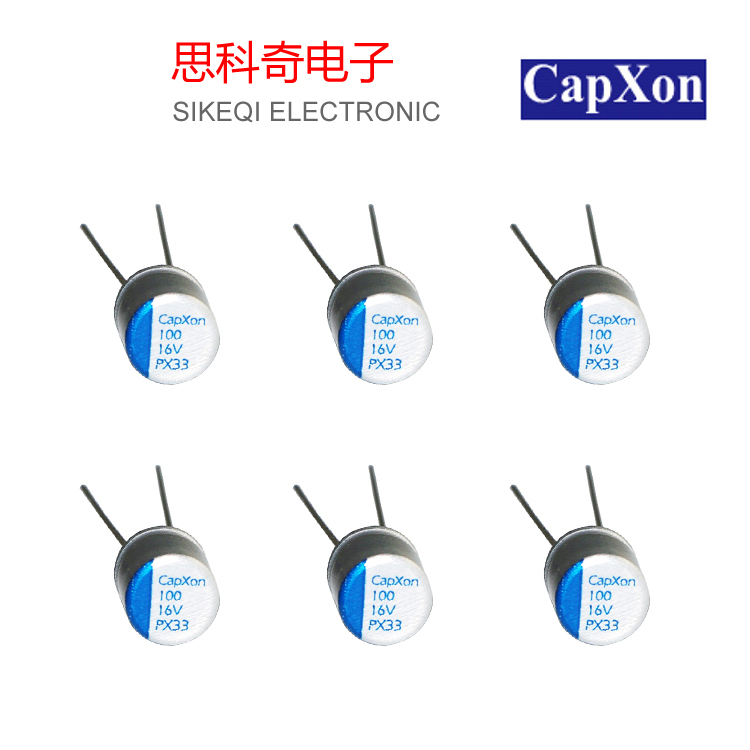 豐賓100uf16V固態電容