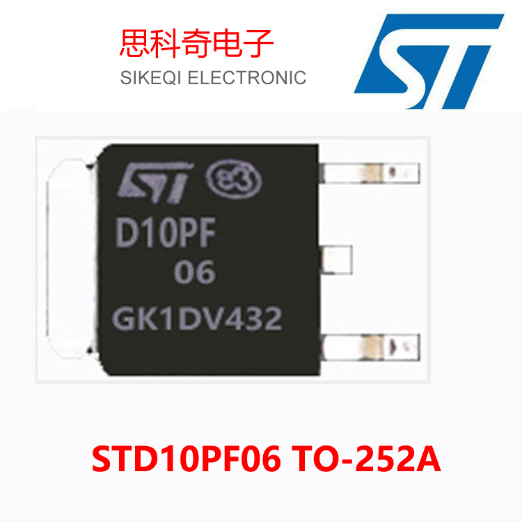 ST意法 PMOS管 STD10PF06 TO-252A 原裝正品