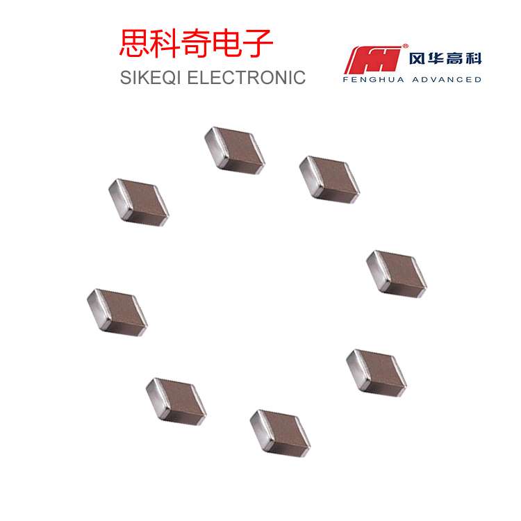 風華高壓1825/4563_貼片電容 