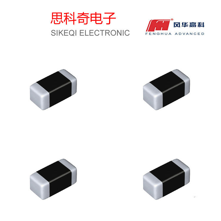 風華鐵氧體貼片電感CBH系列