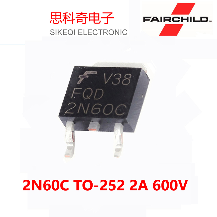 MOS管 2N60C TO-252 2A 600V 意法/仙童/奧德利 