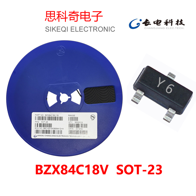 長電 貼片三極管 BZX84C18V SOT-23 絲印 Y6 3K一盤