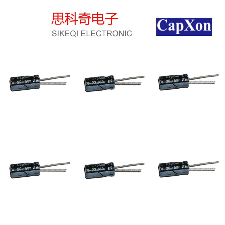 豐賓 470uF6.3V  電解電容