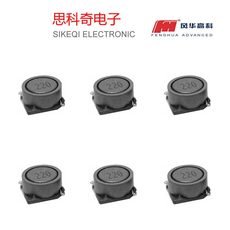MS系列風華貼片電感_風華MS6028貼片電感全系列