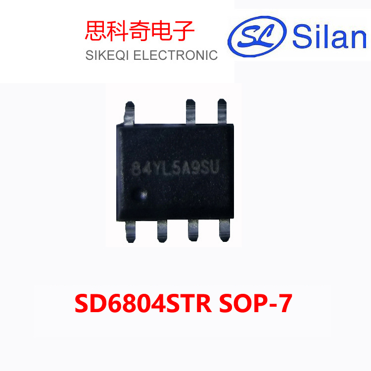 士蘭微SD6804STR SOP-7 原裝正品 3K/盤