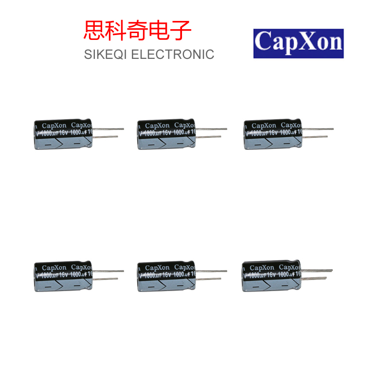 豐賓 820uF2.5V 電解電容 