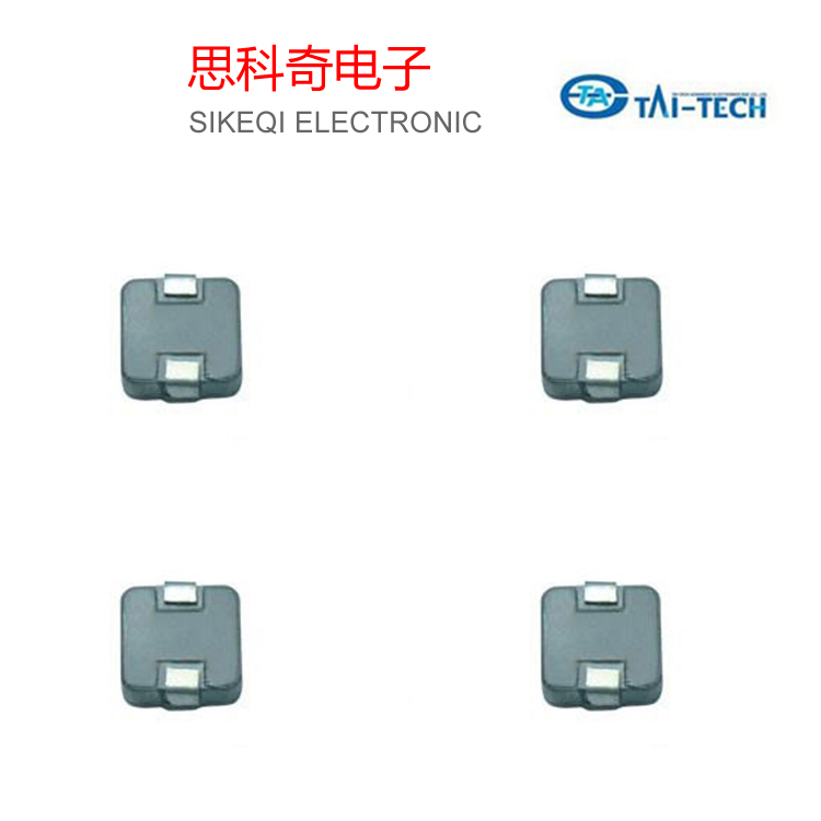 臺慶大電流電感FPI系列