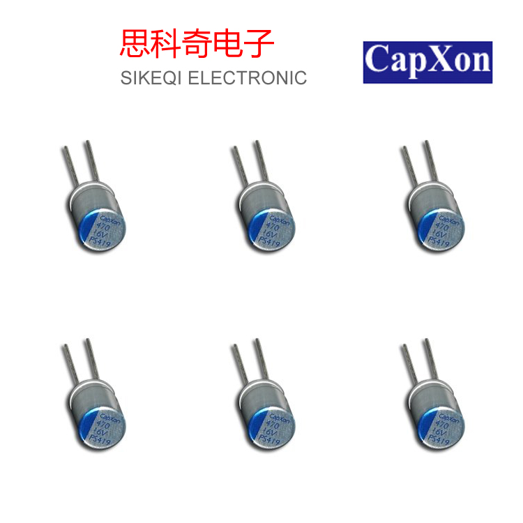 豐賓 6.3v   固態電解電容 