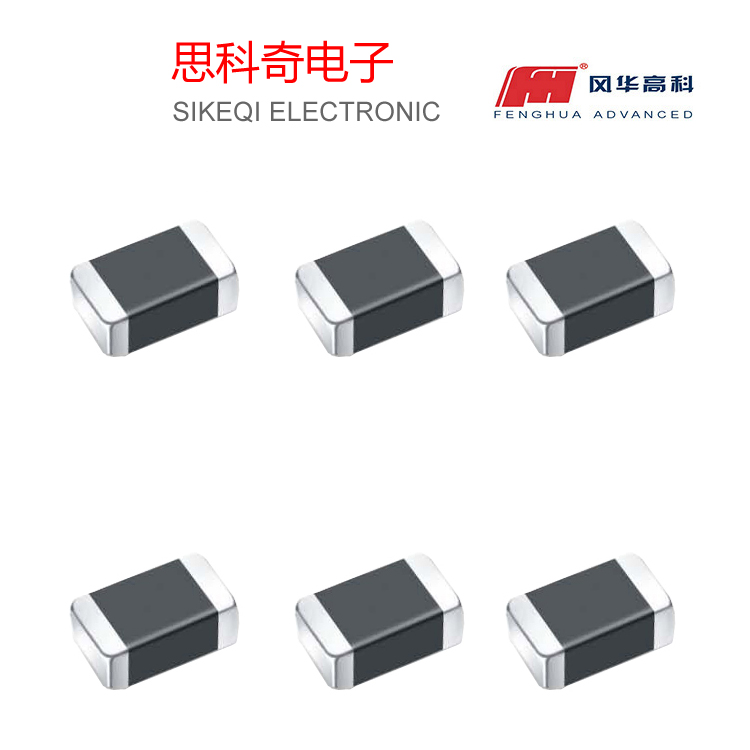 風華高科系列電感_PS5030電感_風華PS系列功率貼片電感