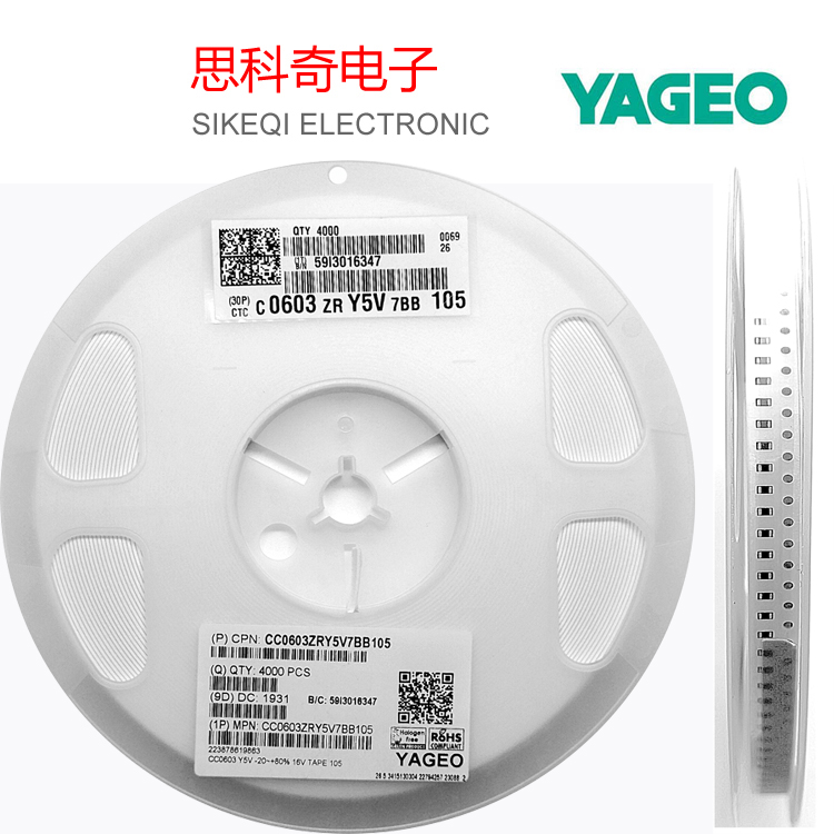 0603 Y5V  1uF -20～+80% 16V （105 Z)  4K一盤