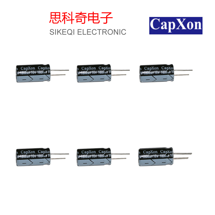 豐賓470uF2.5V 電解電容