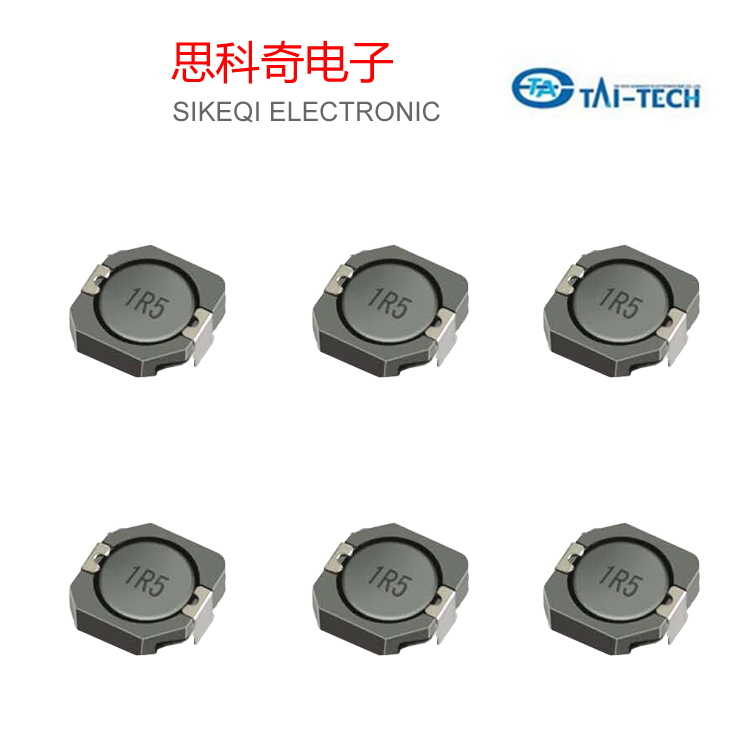 臺慶SDSL系列功率電感_臺慶0620貼片電感_功率貼片電感參數
