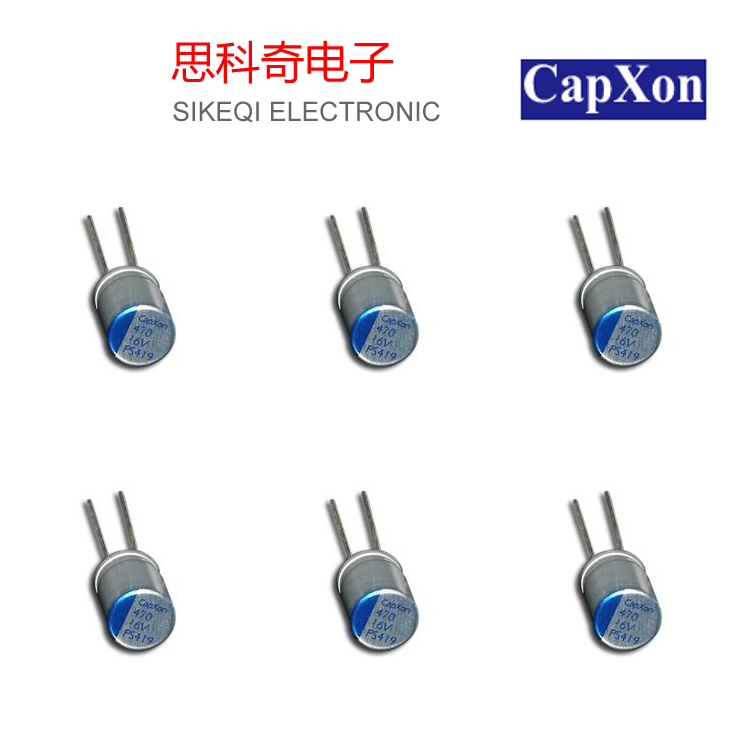 豐賓  560uF4V電解電容 