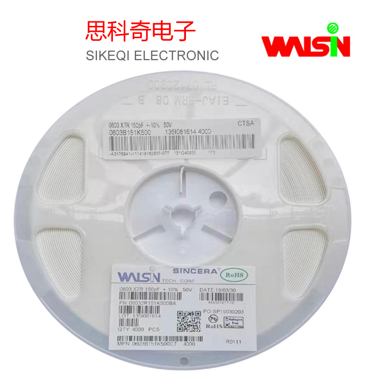 0603 X7R 150pF ±10%（151 K ) 50V   4K一盤