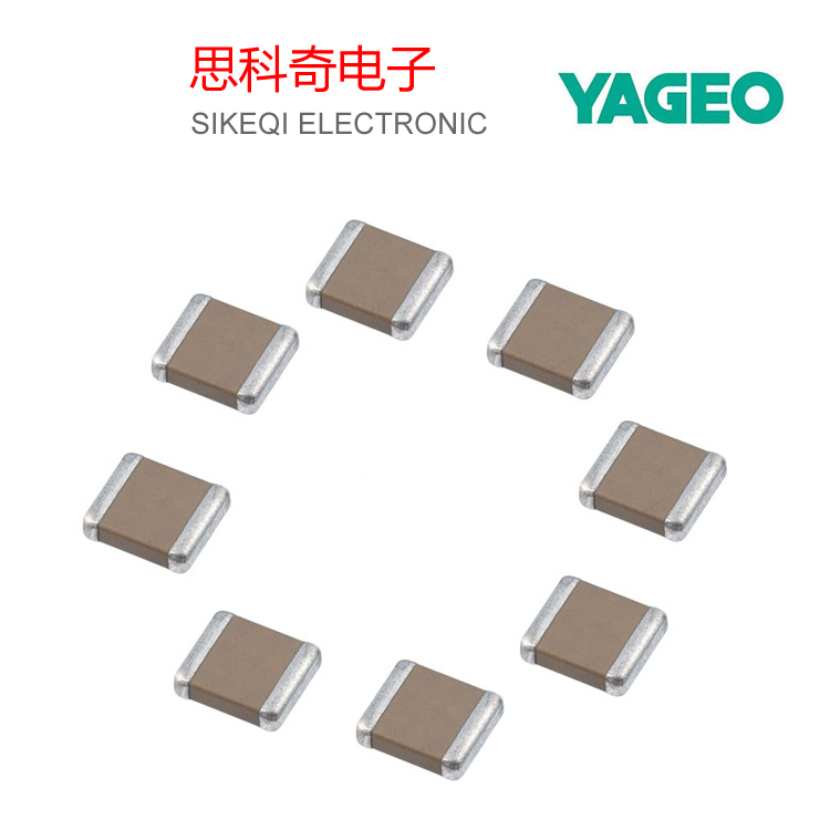 國巨1808/4520_貼片電容