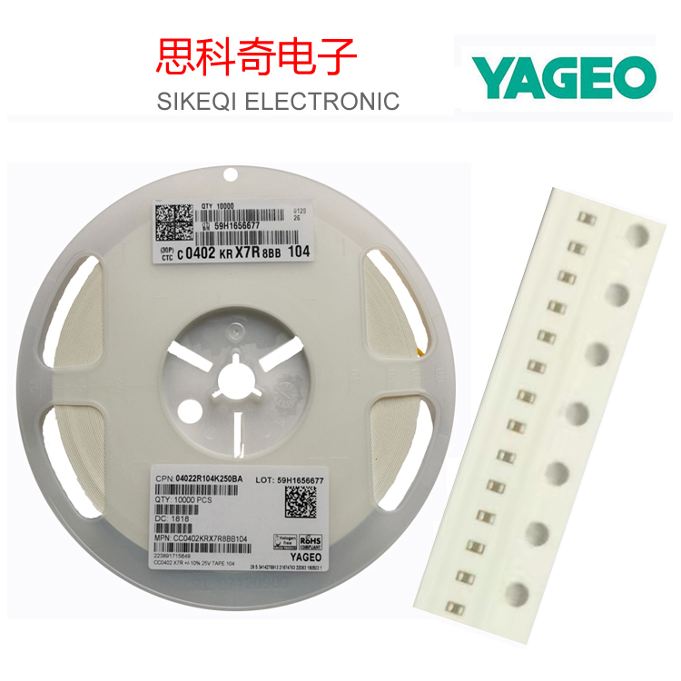  0402 X7R 100nF ±10% （104 K）25V 10K/盤