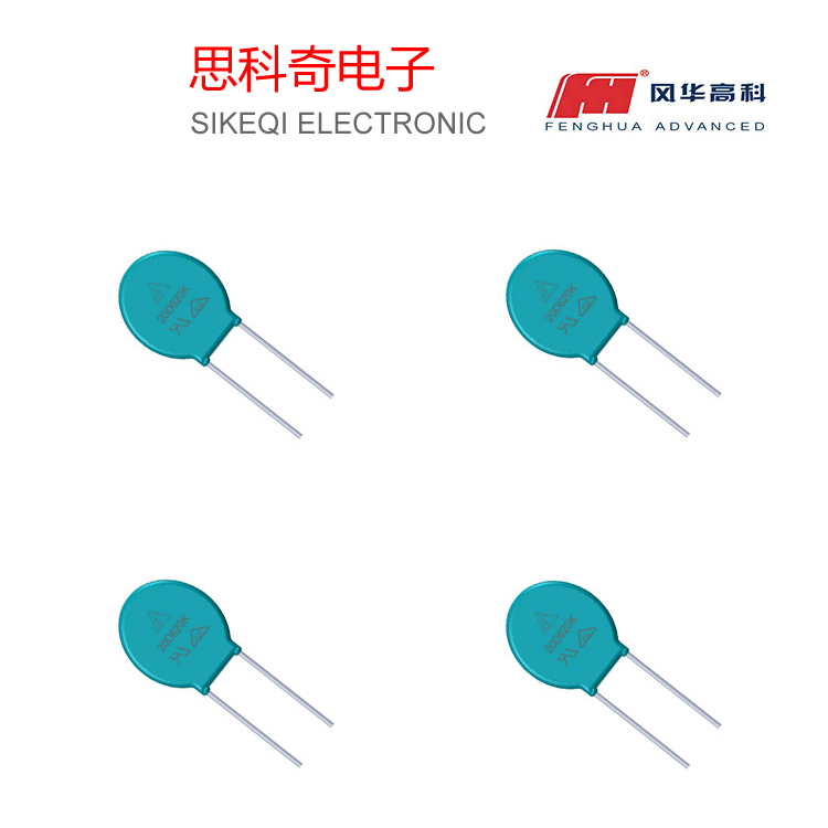 風(fēng)華壓敏電阻FP、FNR、FSRIII系列