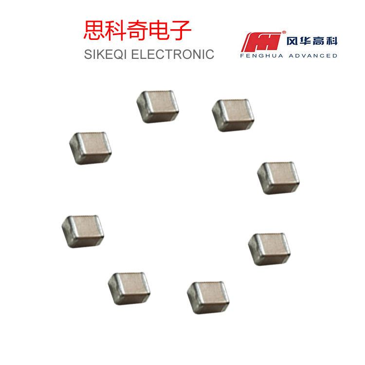 風華高壓2225/5763_貼片電容 