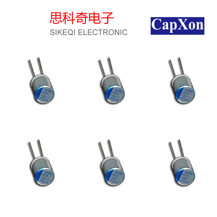 豐賓 470uF  固態電解電容 