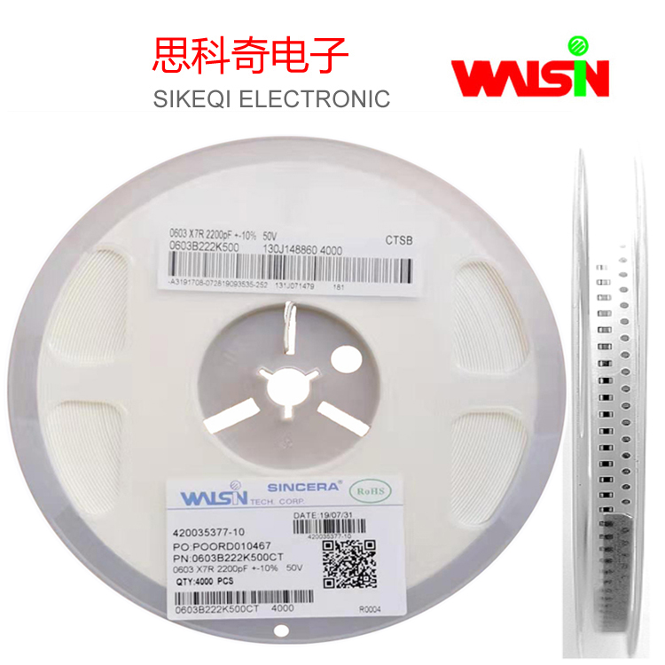 0603 X7R 2200pF ±10% (222 k ) 50V  4K一盤