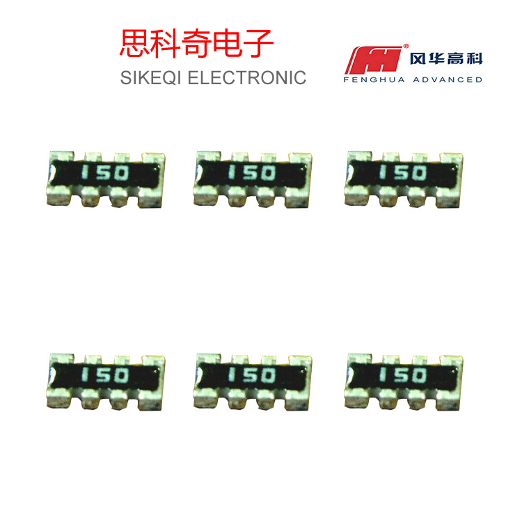 風華貼片電阻 681