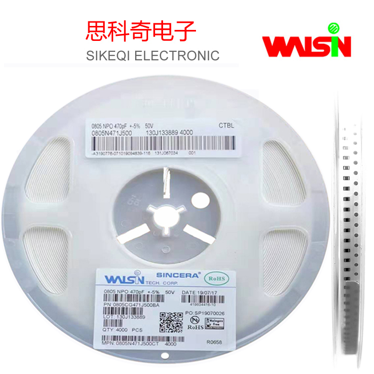 0805 NOP 470pF ±5% (471 J ) 50V  4K一盤