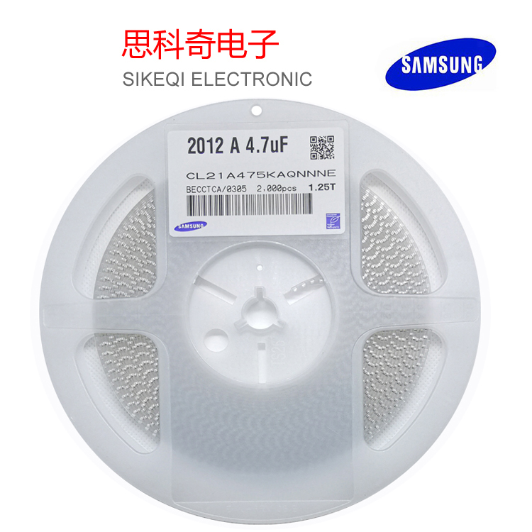 三星貼片電容 0805 X5R 4.7uF ±10% (475K) 25V CL21A475KAQNNNE 2K一盤
