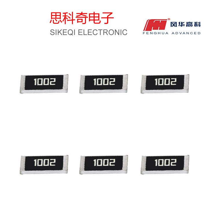 風華1812 貼片電阻_貼片電阻 010_100歐貼片電阻_藍色貼片電阻