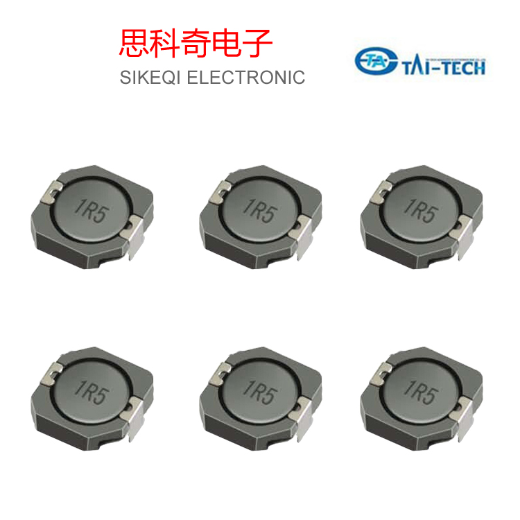 臺慶SMPI系列功率電感_臺慶1004貼片功率電感_貼片小電感