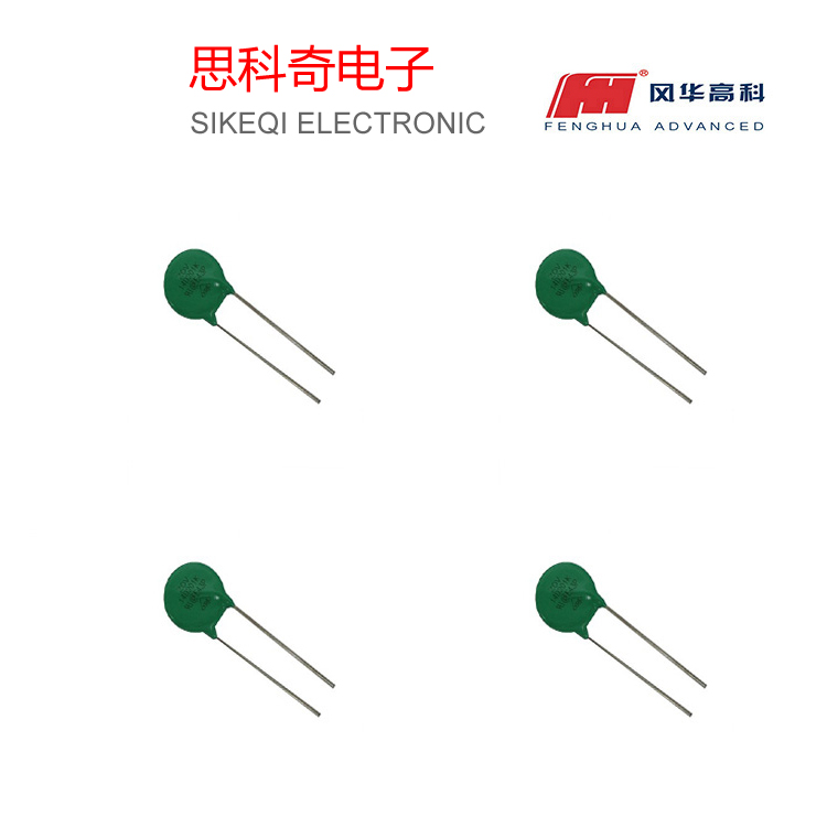 風華熱敏電阻全系列
