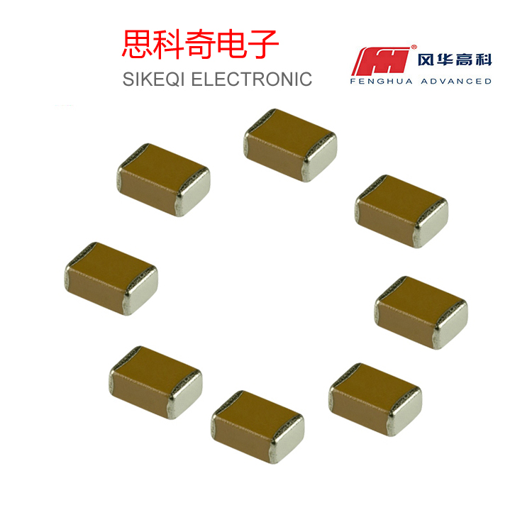 風華高壓3012/7630_貼片電容 