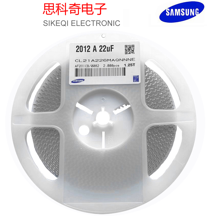 貼片電容  0805 X5R 22uF ±20% 25V (CL21A226MAQNNNE ) 2K/盤