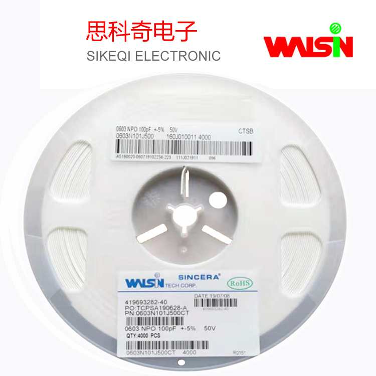 0603 NPO 100pF ±5% （101 J )50V  4K一盤