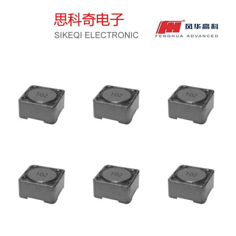 MS系列風(fēng)華貼片功率電感器_風(fēng)華MS62貼片電感